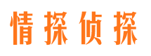 济宁外遇出轨调查取证